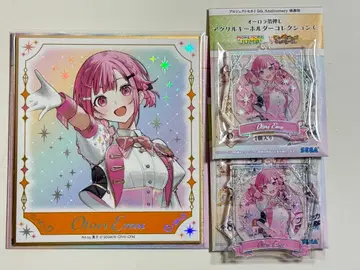 프로세카 오오토리 에무 감사제 아크릴 키링 미니 색지