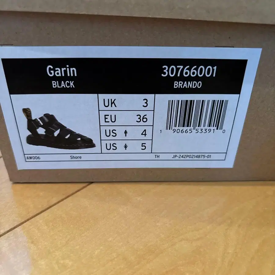 9번째 상품 이미지