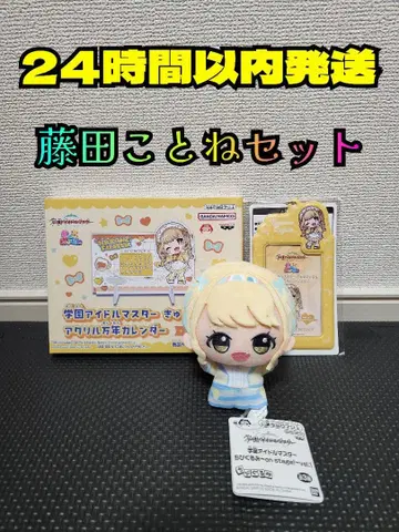 학마스 큐루팝푼 아크릴 만년 달력 사진 카드 케이스 SD 인형