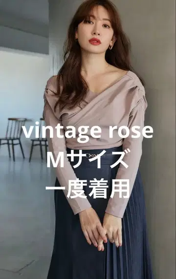 [ herlipto ] 비대칭 코튼 블렌드 저지