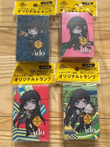 조지아 x Ado 애드 오리지널 카드놀이 전 4종