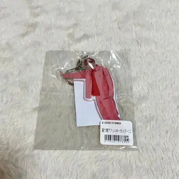 초특급 유키 꿈8 아크릴 키링 FC 무라타 유키