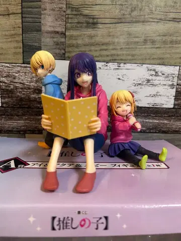 최애의 아이 제일복권 A상 아이, 아쿠아, 루비 피규어