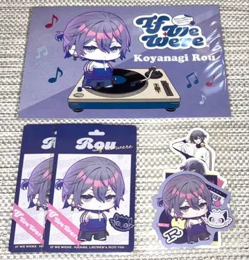 니지산지 If We Ware 코야나기 로우