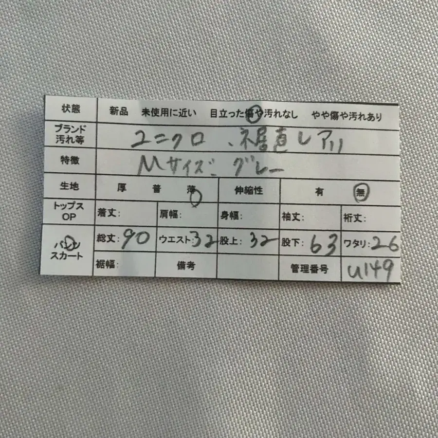 2번째 상품 이미지