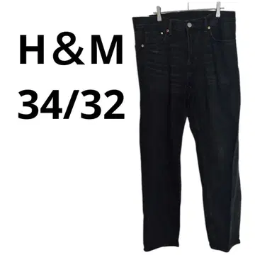 H&M [ 34/32 ] 릴랙스 핏 데님 팬츠 블랙
