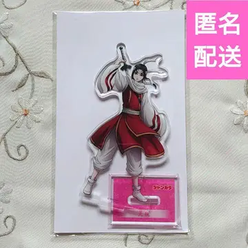 킹덤 잔카라 아크릴 스탠드