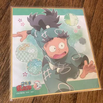 닌타마 란타로 1학년 시절 색지 나나마츠 코헤이타