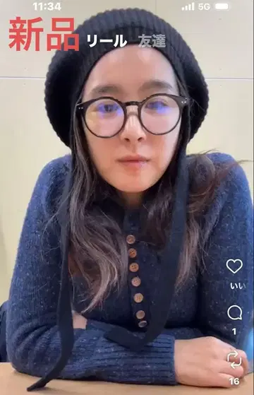 새상품 VAKT Beret / BLACK 니트 베레모 블랙