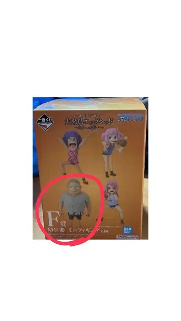 원피스 제일복권 F상 어린 시절 곰