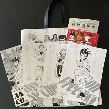 토카시 요시히로전 HUNTER x HUNTER 묶음 판매