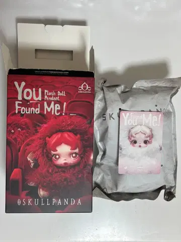 스컬팬더 You Found Me!