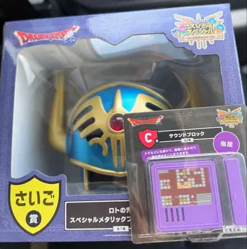 드래곤 퀘스트 복권 가게 마지막 상 로토의 투구 C상 사운드 블록 기타