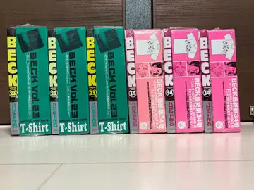 BECK 23권 34권 세트 티셔츠 포함 미개봉