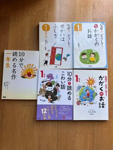 1학년용 그림책 세트