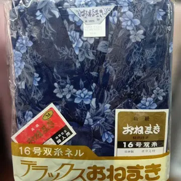 따뜻한 플란넬 잠옷 네이비 꽃무늬 M 면 100%