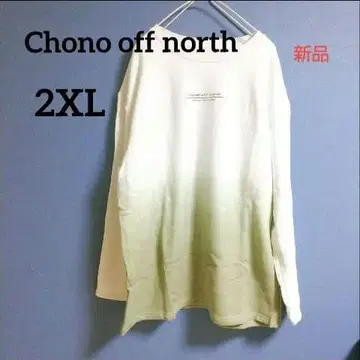 Chono off north 그라데이션 트레이닝복 2XL