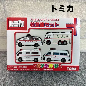 새상품급 토미카 구급차 세트 토이저러스 오리지널 TOMMY 미니카 절판