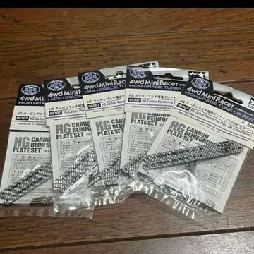 미니 사륜구동 HG 카본 멀티 보강 플레이트 실버 1.5mm 5매
