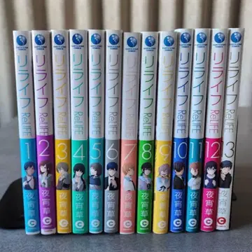 ReLIFE 1-13권 세트 새상품급