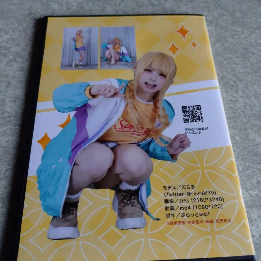 9번째 상품 이미지