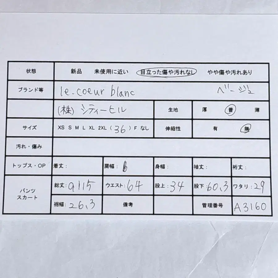 2번째 상품 이미지