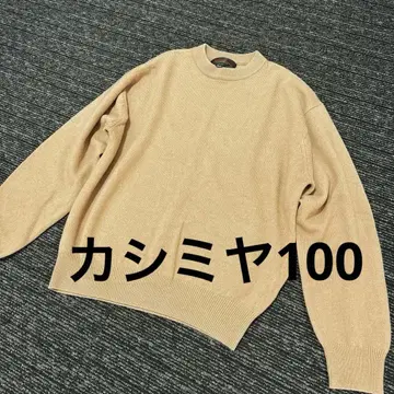 새상품급 두툼한 캐시미어 100 카멜 브라운 니트 스웨터