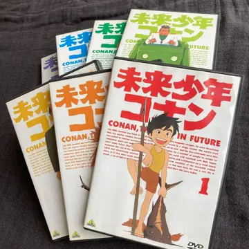 미래 소년 코난 DVD 전 7권 세트