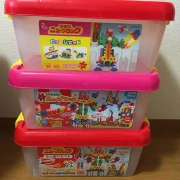 학켄 뉴 블록 푸짐한 세트 케이스만 3개 수납 상자