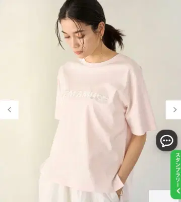 앙피로 핑크 뷰티 폼-T 코튼 로고 반팔T셔츠 M