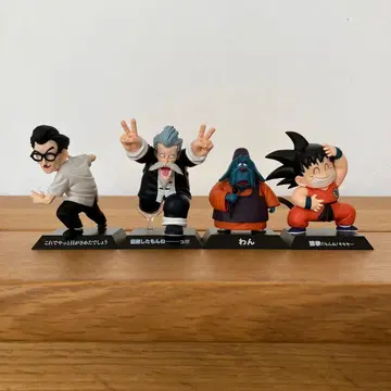 제일복권 드래곤볼 드래곤 아카이브스 4개 세트 천하제일무도회 손오공