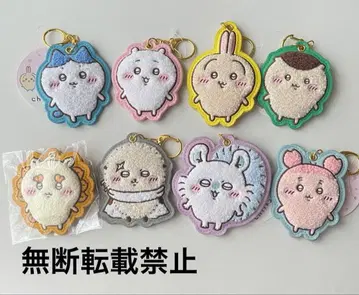 치이카와 (먼작귀) 복슬복슬 사가 자수 키링 세트