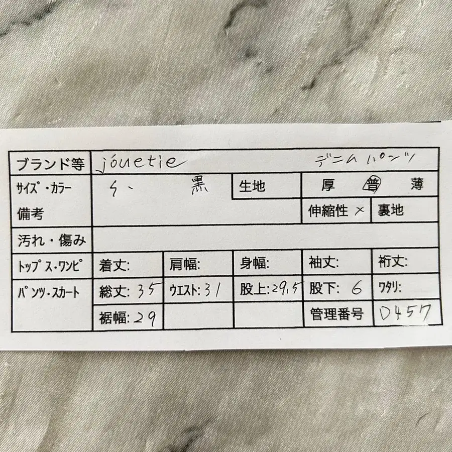 2번째 상품 이미지