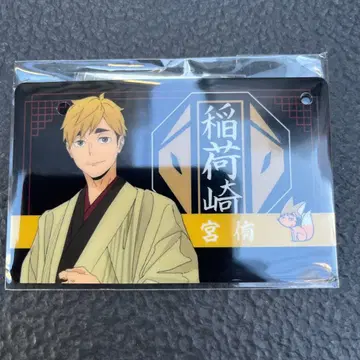 미야 아츠무 레츠고 교토 하이큐!! 야츠하시 패스 참