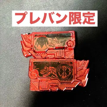 가면라이더 자이아 DX 제츠메라이즈 키 세트