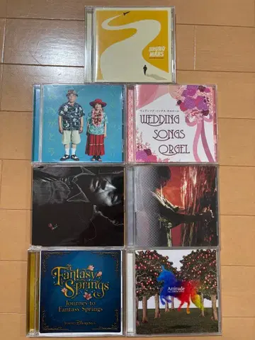 결혼식용 CD 컬렉션 7장 세트