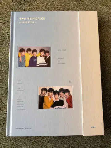 MEMORIES 1st STORY 01 DVD 포함 포토북