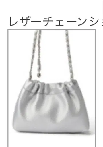가죽 체인 숄더백 실버
