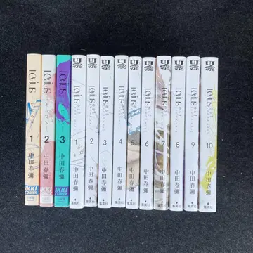 레비우스 에스트 13권 세트 초판 다수 나카타 하루야