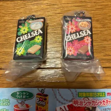 메이지 바스락 참 2 CHELSEA