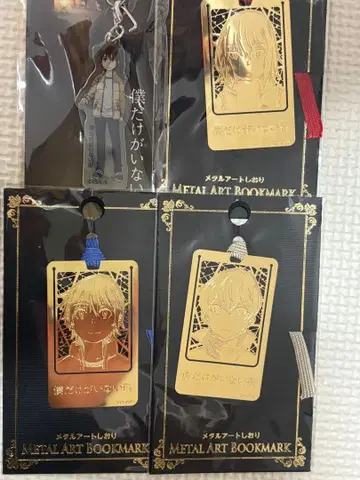 [나만이 없는 거리] 아크릴 참, 메탈 아트 책갈피 4종 세트