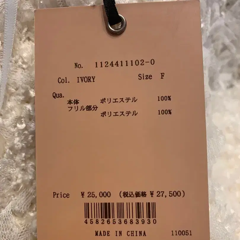 5번째 상품 이미지