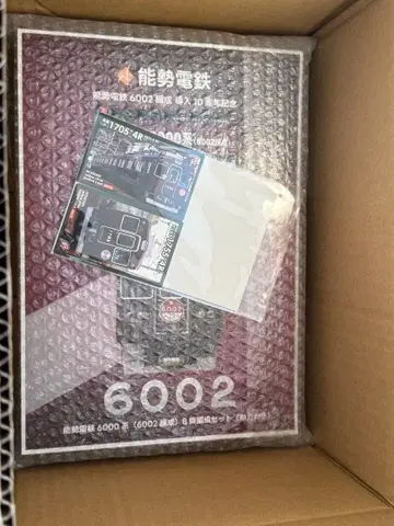 노세전철 6000계 8량 편성 세트 (동력 포함)