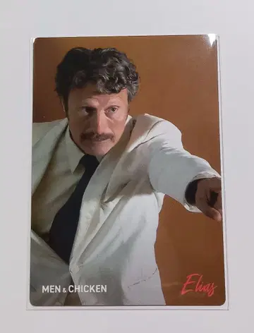 매즈 미켈슨 탄생 60주년 기념 카드 MEN & CHICKEN 1