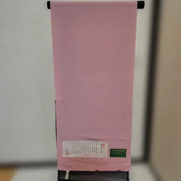 세련된 순수 실크 이로무지 사조물! 재고 처분 07