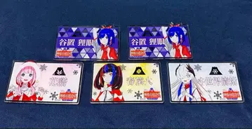 카미츠바키시 건설 중. 후지큐 콜라보