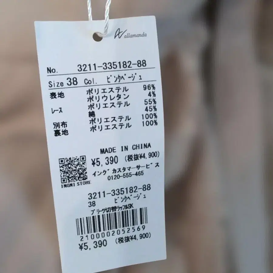 2번째 상품 이미지