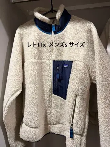 새상품급 파타고니아 레트로X