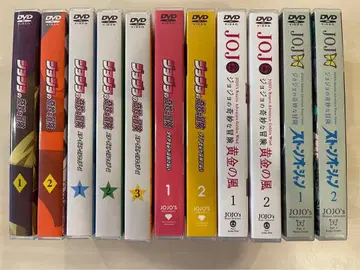 죠죠의 기묘한 모험 TV 전 DVD 세트
