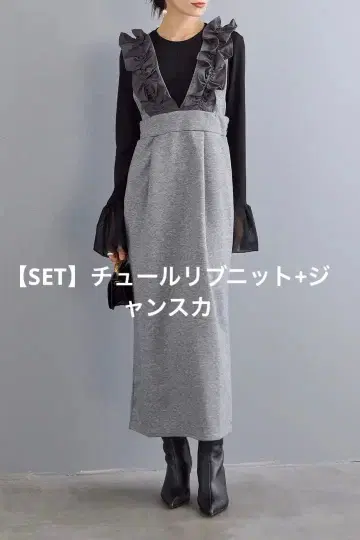 [SET] 튤 시어 커프스 리브 니트 + 이소재 프릴 숄더 점퍼 스커트